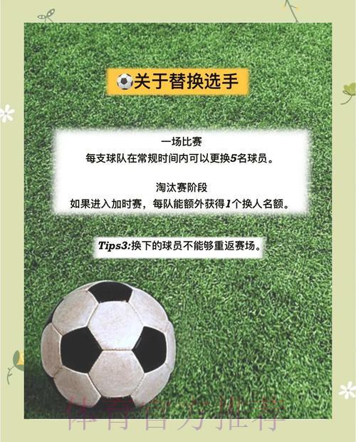 世界杯竞猜投注：最新法规政策解读与合规指南！