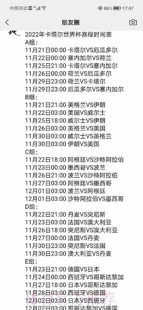 世界杯投注注册送彩金