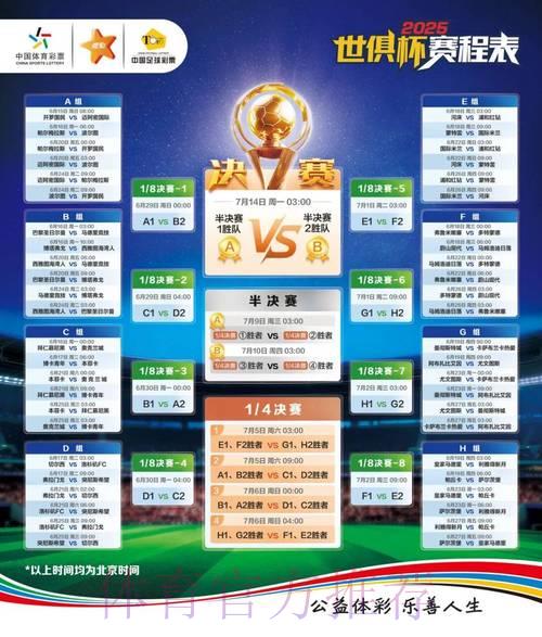 揭秘2026世界杯竞猜平台权威入口及投注技巧全攻略 揭秘2026世界杯竞猜平台权威入口及投注技巧全攻略