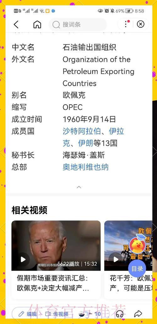 世界杯展望:传统强队能否再度问鼎冠军宝座 世界杯展望:传统强队能否再度问鼎冠军宝座