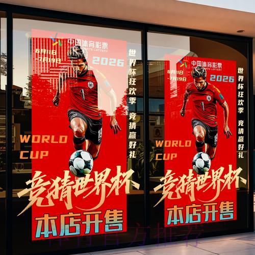 世界杯竞猜平台手机端功能全解析 世界杯竞猜平台手机端功能全解析