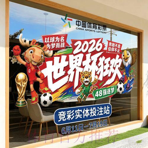 如何安全进入2026世界杯竞猜平台官方入口 如何安全进入2026世界杯竞猜平台官方入口