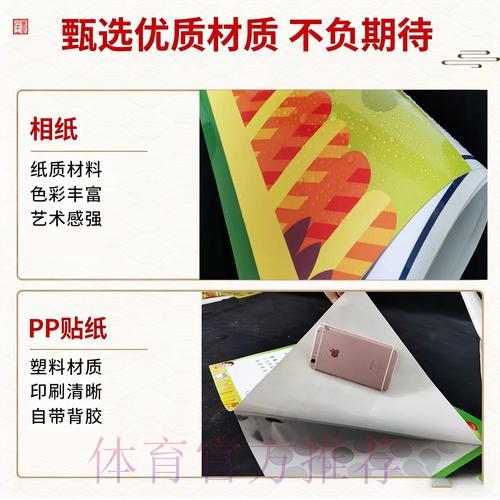 如何选择安全可信的世界杯竞猜平台指南 如何选择安全可信的世界杯竞猜平台指南