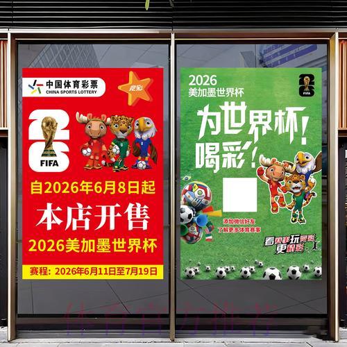 如何选择安全可信的世界杯竞猜平台指南 如何选择安全可信的世界杯竞猜平台指南