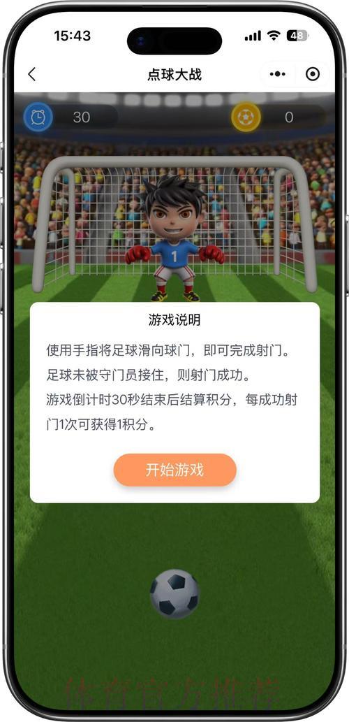 世界杯竞猜平台推荐精选 世界杯竞猜平台推荐精选