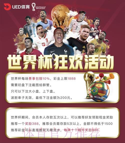 世界杯投注指南官方平台最新入口 世界杯投注指南官方平台最新入口