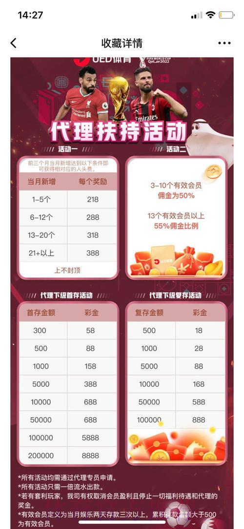 世界杯投注指南官方平台最新入口 世界杯投注指南官方平台最新入口
