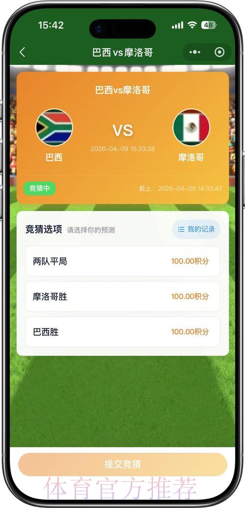 深度剖析世界杯竞猜平台的稳定运营与安全保障 深度剖析世界杯竞猜平台的稳定运营与安全保障