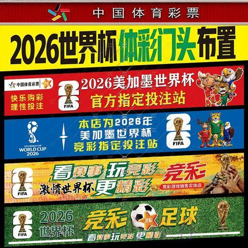世界杯下注入口使用方法及注意事项 世界杯下注入口使用方法及注意事项
