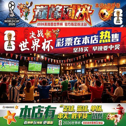 世界杯下注入口使用方法及注意事项 世界杯下注入口使用方法及注意事项