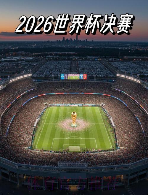 2026世界杯官方购票手机客户端 2026世界杯官方购票手机客户端