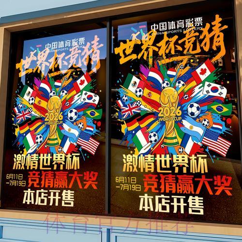 世界杯竞猜平台：绑定手机号即可享受专属赛事服务
