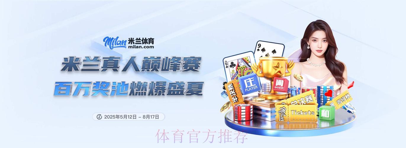 获取2026世界杯官方应用,随时随地畅玩全球赛事体验 获取2026世界杯官方应用,随时随地畅玩全球赛事体验
