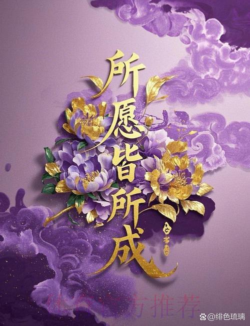 愿这些标题能为你带来灵感! 愿这些标题能为你带来灵感!