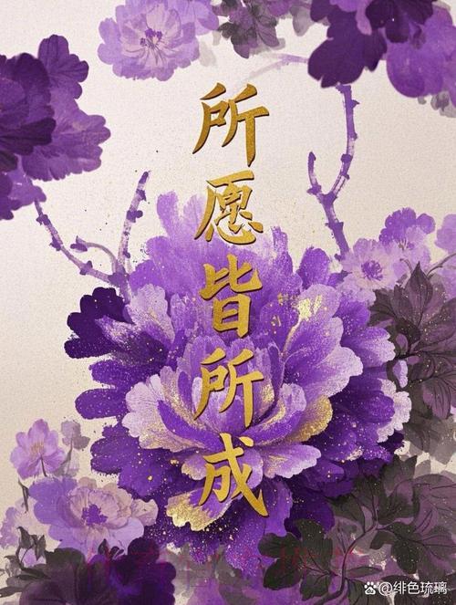 愿这些标题能为你带来灵感! 愿这些标题能为你带来灵感!
