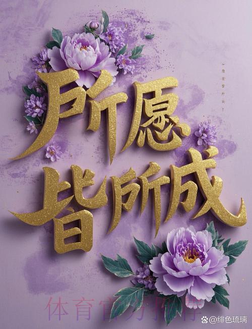 愿这些标题能为你带来灵感! 愿这些标题能为你带来灵感!