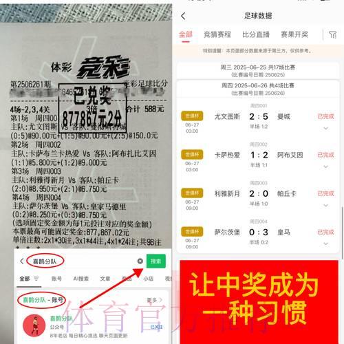世界杯竞猜平台深度评测:优缺点全面剖析与实战策略指南 世界杯竞猜平台深度评测:优缺点全面剖析与实战策略指南