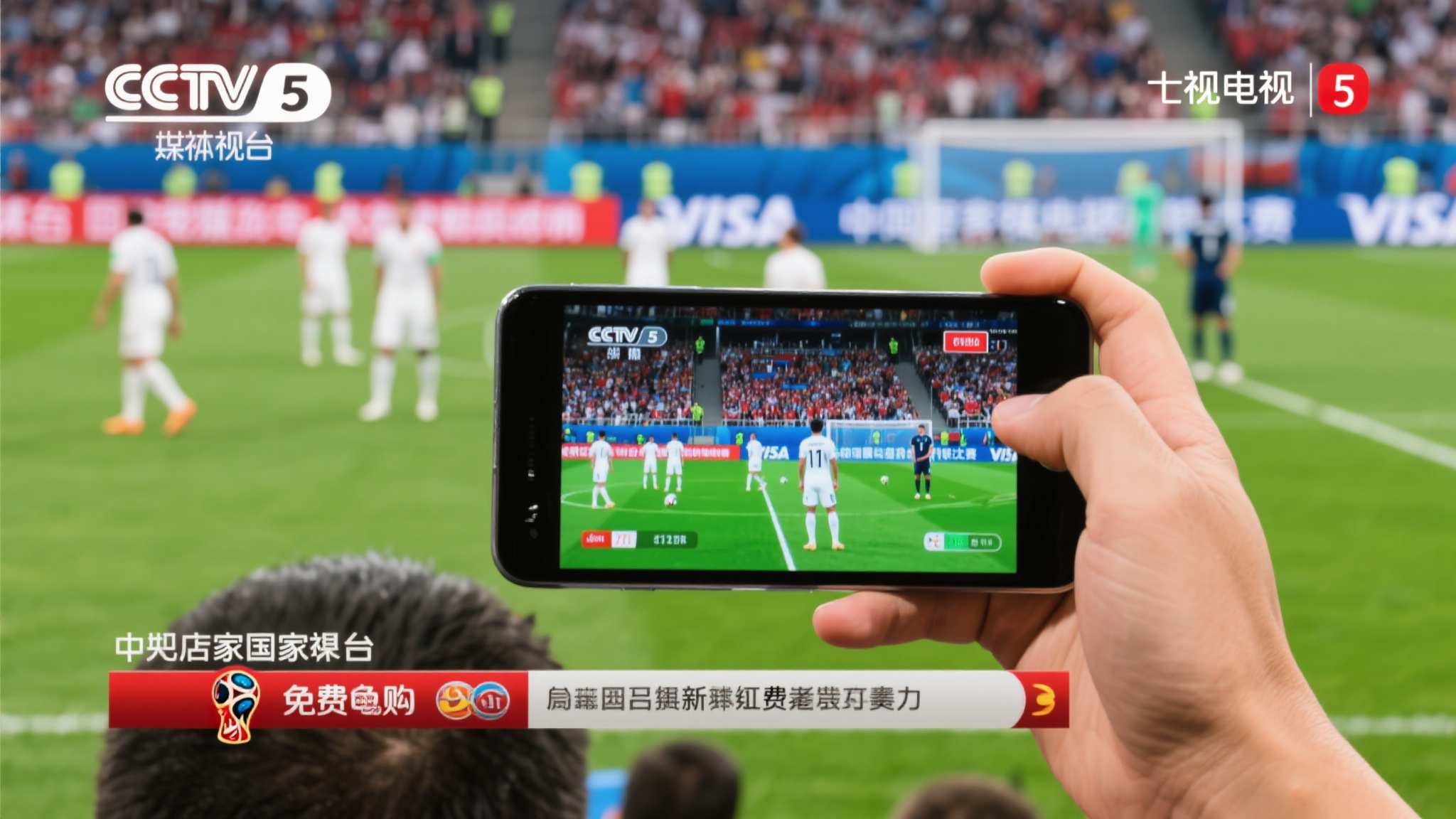 世界杯投注产品服务